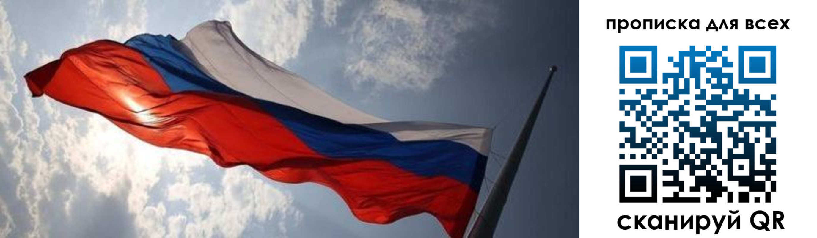 пропишу в квартире в Нижнеудинске
