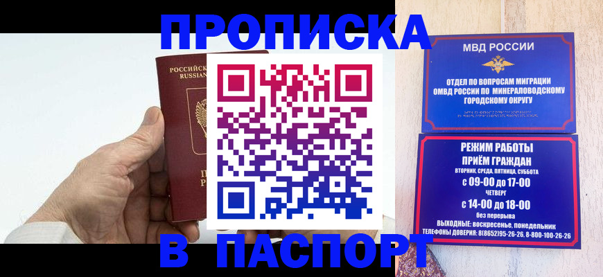 временная регистрация законно в Нижнеудинске